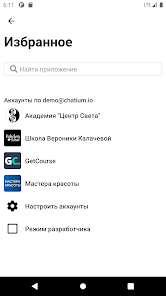 Скриншот GetCourse 3